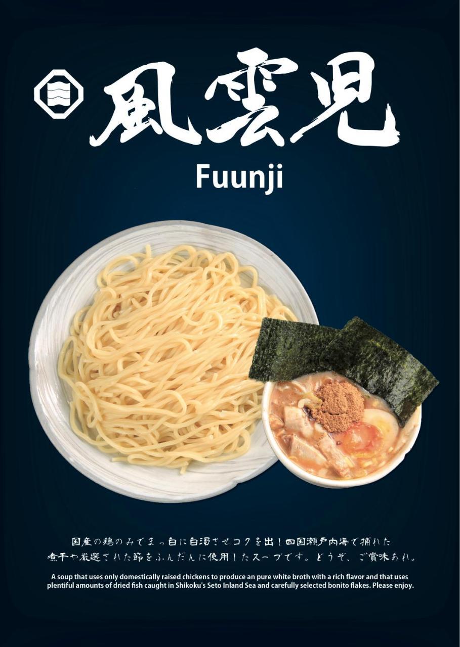 魅力酒店（仅限成人） 名古屋 外观 照片